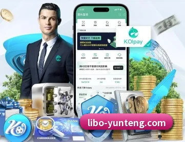 立博体育 APP 深度功能